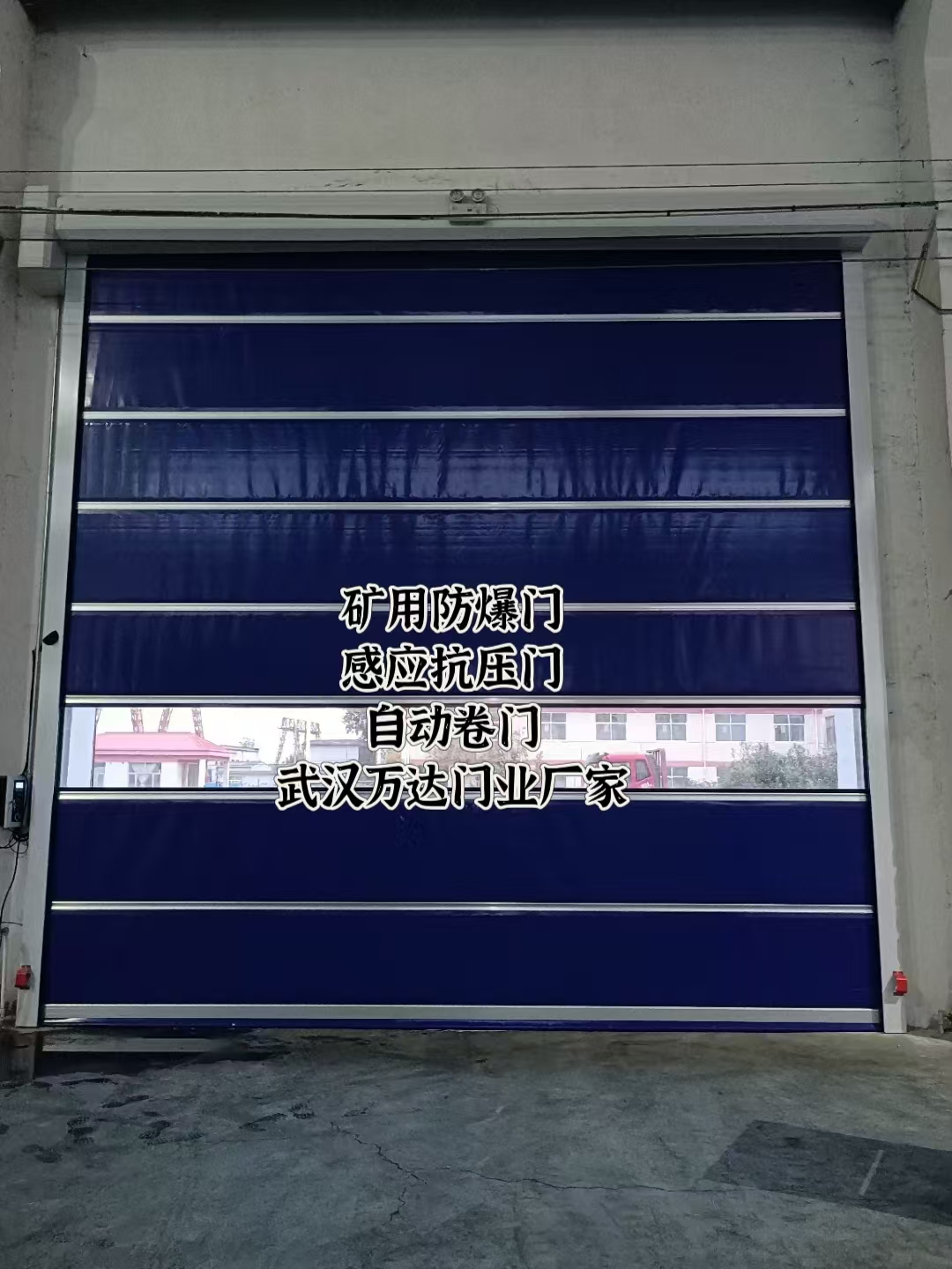 集美自动调节风门,感应风控风窗